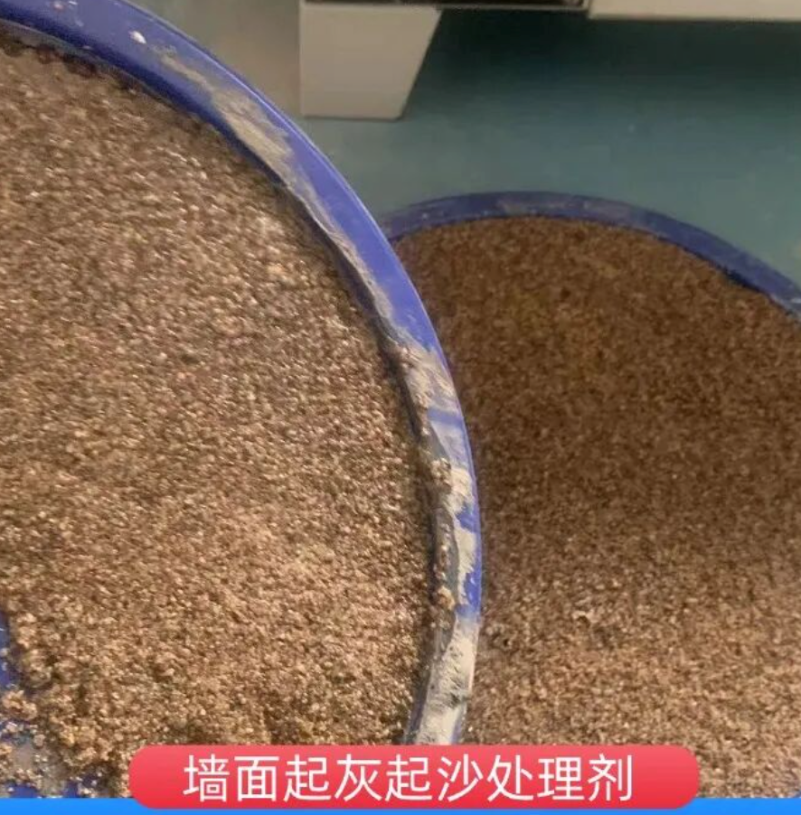 昆明墙面起灰起沙处理硬化剂工作原理